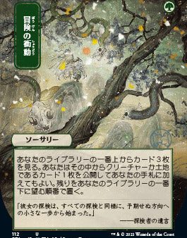 Adventurous Impulse (Japanese Foil Etched) [Strixhaven: School of Mages Mystical Archive] Online