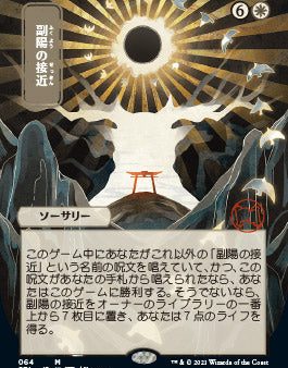 Approach of the Second Sun (Japanese) [Strixhaven: School of Mages Mystical Archive] Cheap