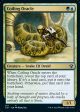 Coiling Oracle [Commander 2021] on Sale